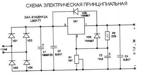 схему стабилизатора для БП