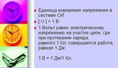 Что является единицей измерения разрядности сканера