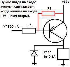 как работает транзисторный ключ