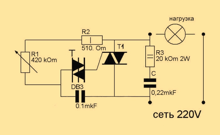 Симисторный регулятор мощности для трансформатора