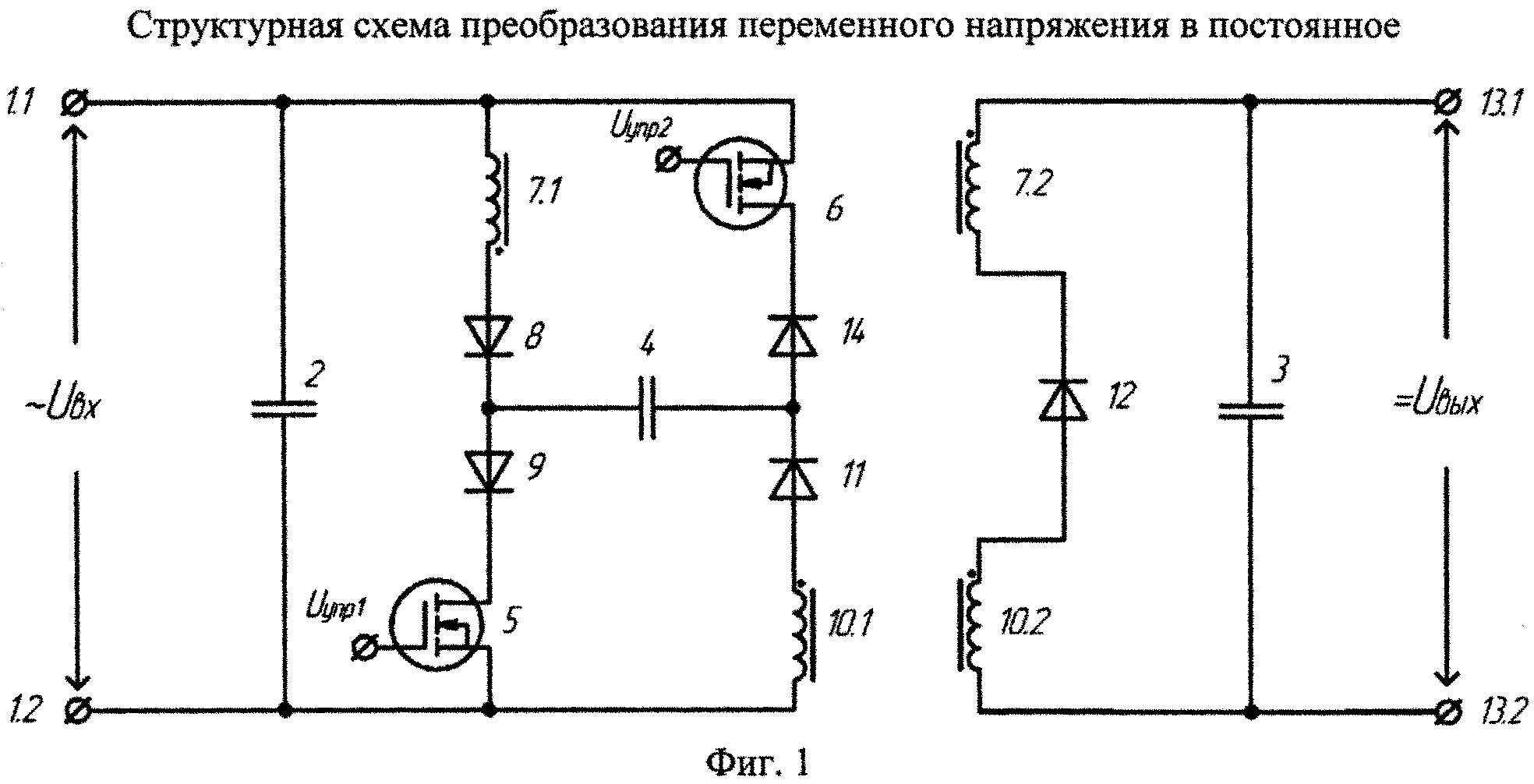 Схема преобразования постоянного тока в переменный