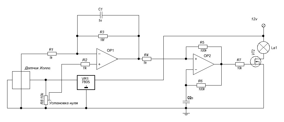Датчик холла схема принципиальная