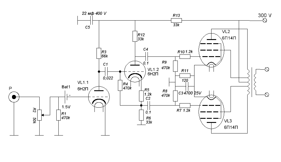 Двухтактный ламповый усилитель на 6п14п схема
