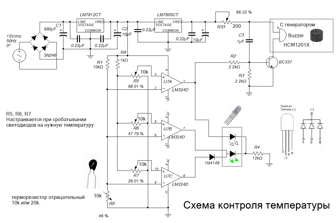 Лабораторный блок питания схема