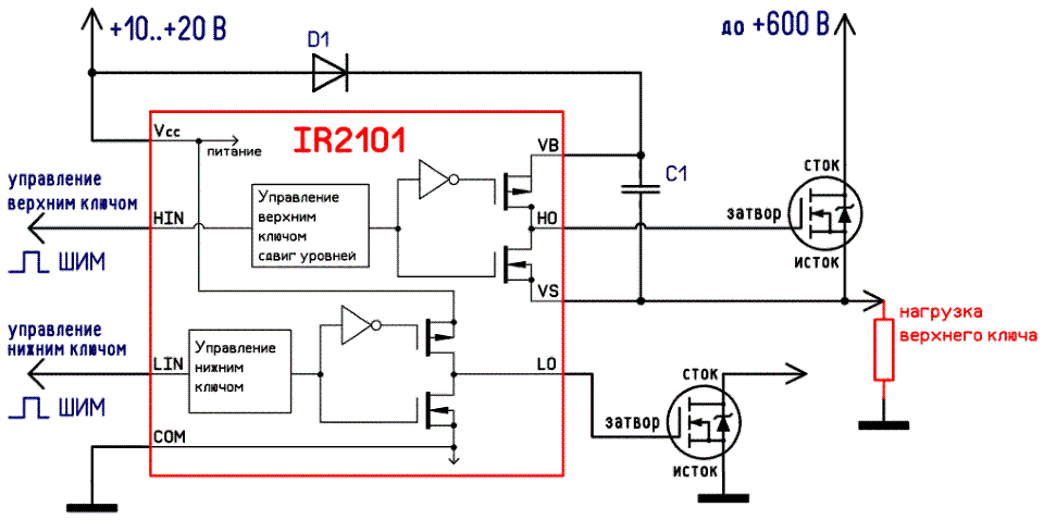 Драйвер верхнего плеча mosfet на транзисторах схема