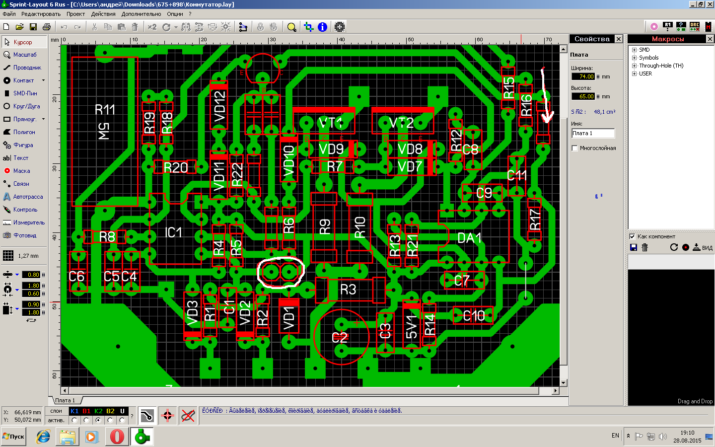 Layout rus. Схема Sprint Layout. Sprint Layout резистор 1206. Dd1 микросхема Sprint Layout. Sprint-Layout реле.