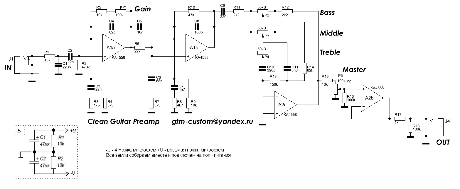 Регулятор баса своими руками схема