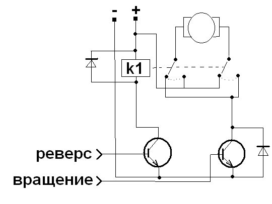 Реверс двигателя постоянного тока с концевиками схема