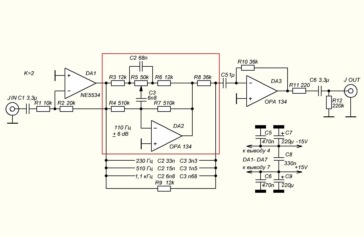 Ne5534 схема предусилителя