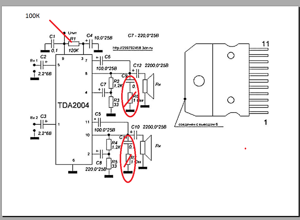 Микросхема tda7292 схема подключения