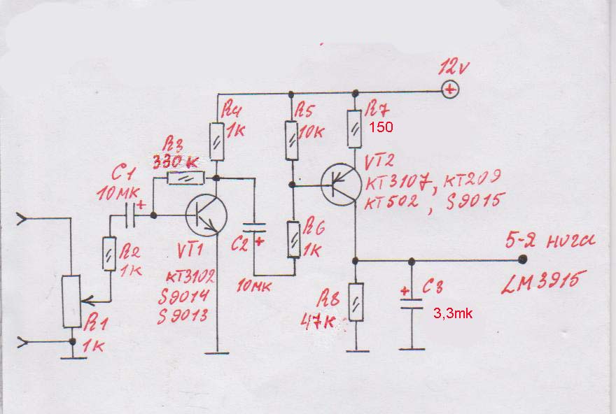 Индикатор уровня звукового сигнала на транзисторах схема