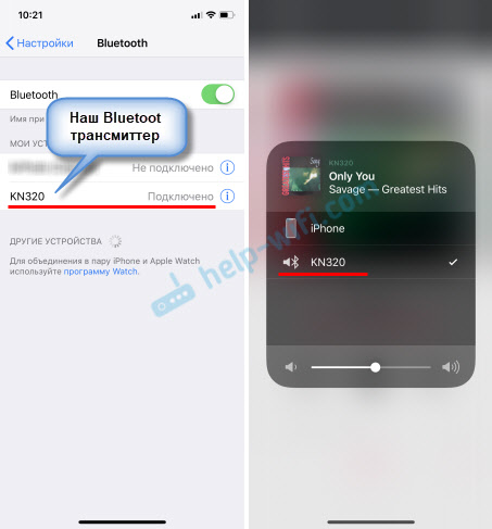 Трансляция музыки с телефона по Bluetooth на колонки без Bluetooth