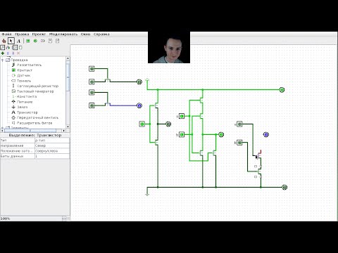 Цифровая техника - И, ИЛИ, НЕ на транзисторах