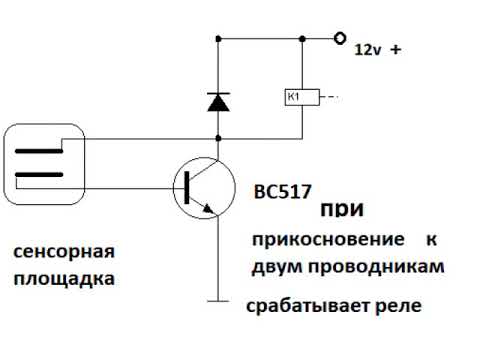 сенсорная кнопка на  транзисторе BC517