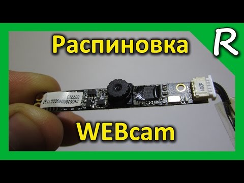 Распиновка веб камеры ноутбука и распиновка USB. How to connect laptop webcam by USB?