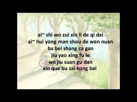 jiu yao xing fu le - Rita Ma - Easy fortune happy life