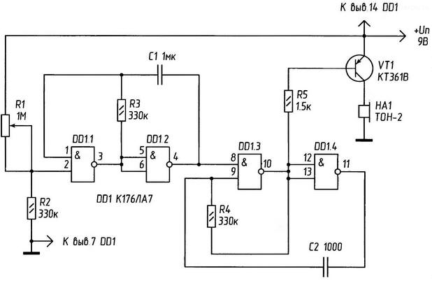 Звуковой сигнал своими руками схема
