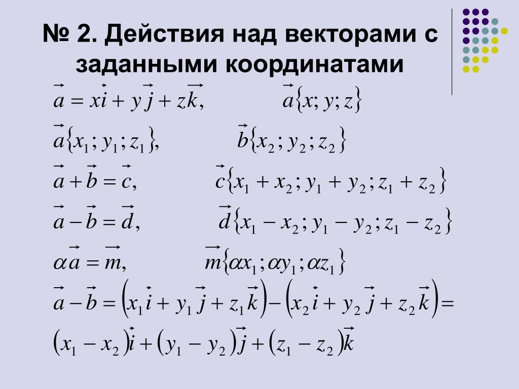 Простейшие задачи 9 класс