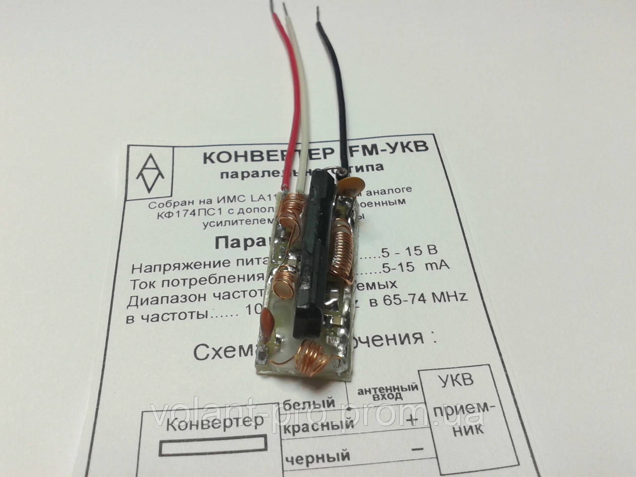 Cd7358gs конвертер схема