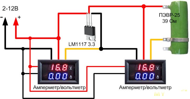 Схема включения вольтамперметра с алиэкспресс