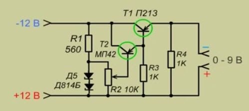 Регулятор напряжения на транзисторе