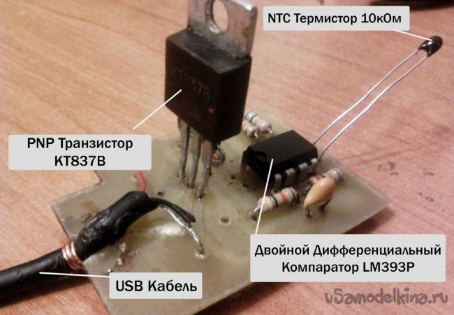 Зарядное устройство для NiMh/NiCd аккумуляторов на LM393