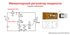 Как сделать регулятор для паяльника