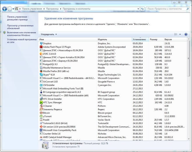 Удаление программ в Windows 7