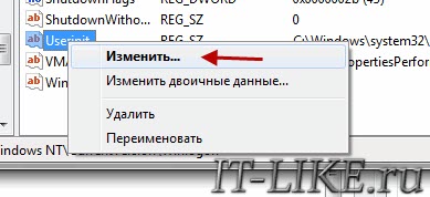 Меню безопасного режима в Windows 7