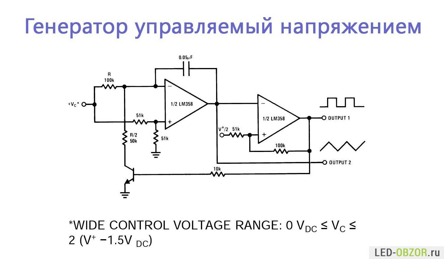 Управляющее напряжение. Операционный усилитель схемы включения lm358n. Даташит на микросхему lm358. Lm358 инвертирующая схема включения. Lm358 Генератор импульсов схема.