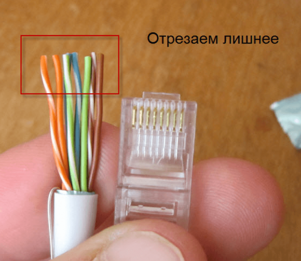 Коннектор RJ45 и витая пара