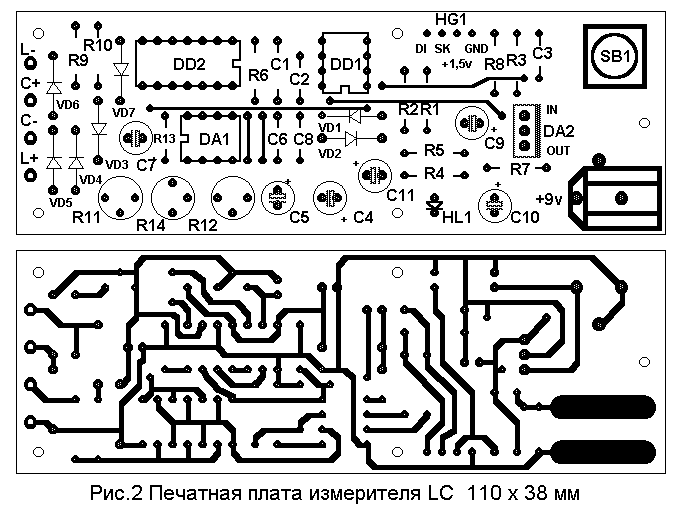 Принципиальная схема печатной платы