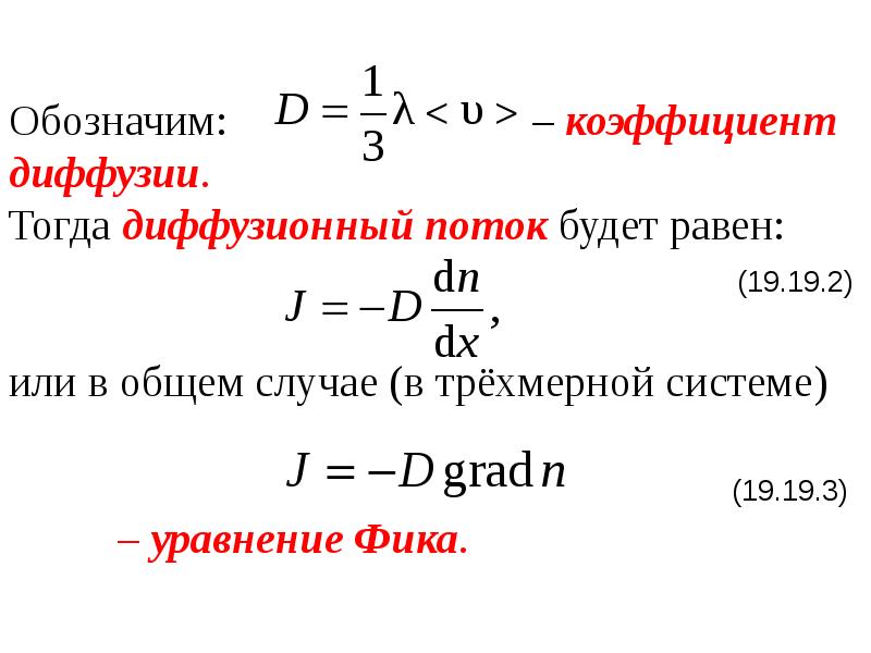 Обозначение коэффициента