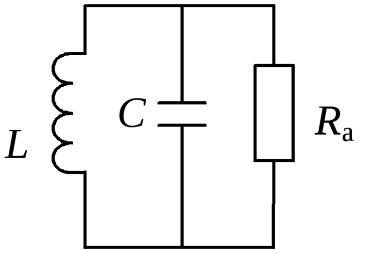 Схема колебательного контура