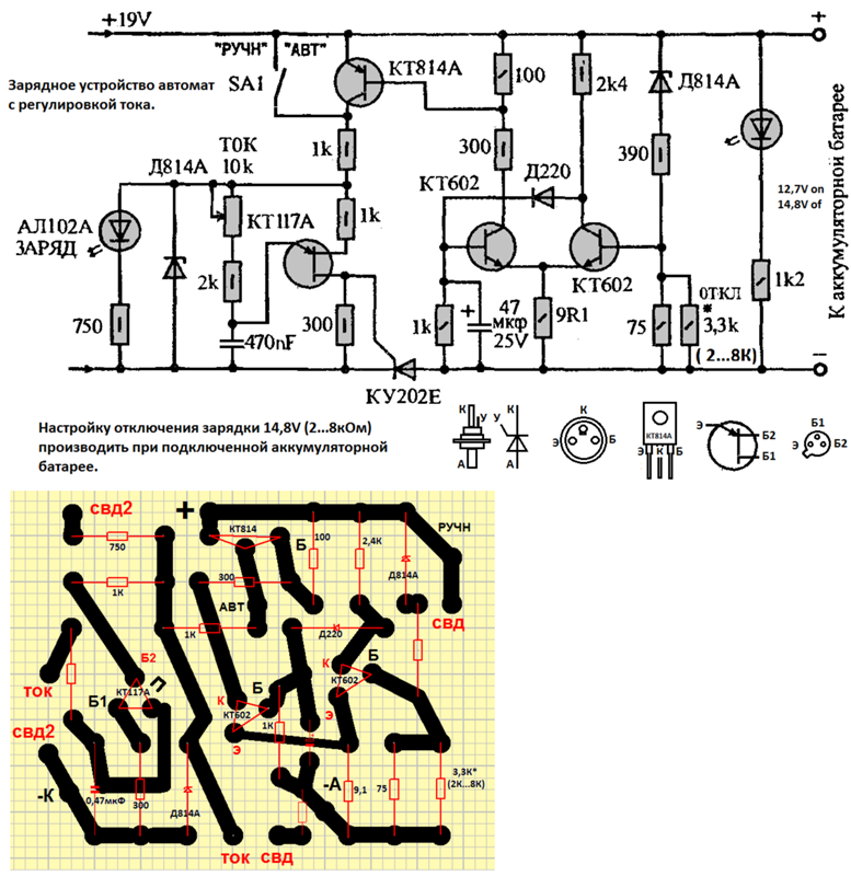 Электрическая схема зарядного устройства для аккумулятора автомобиля
