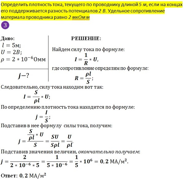 Номинальный ток двигателя формула