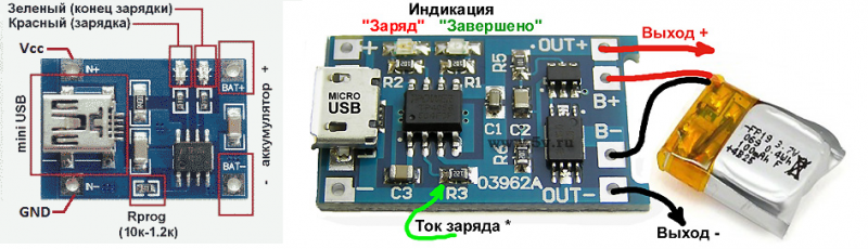 Схема подключения контроллера заряда для 18650