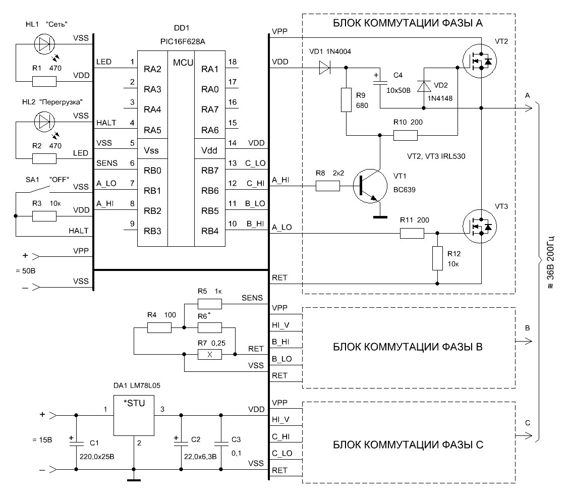 Схема трехфазного инвертора своими руками