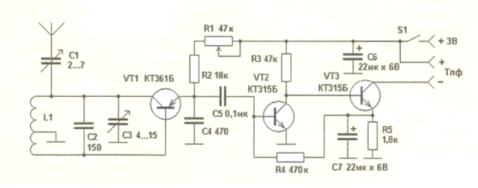 Схема КВ приемника.