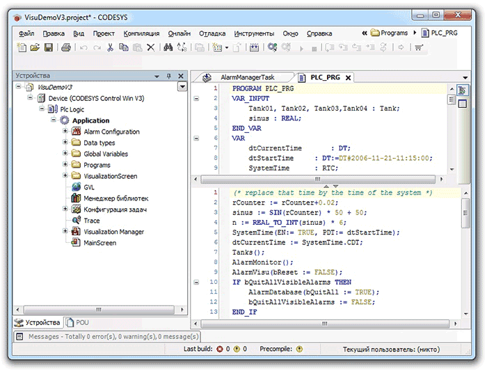 Программа Codesystem