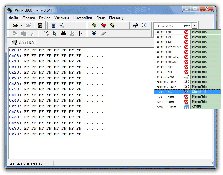 Программа WinPic800