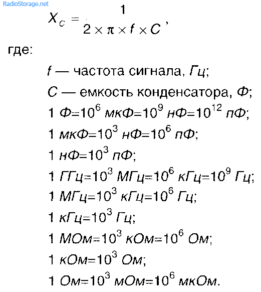 формула для расчета