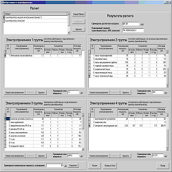 Программа выбора мощности трансформатора 6/0,4 кВ