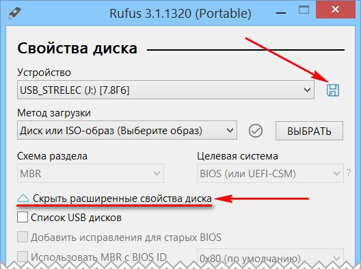 Программа Rufus 3.1: как пользоваться