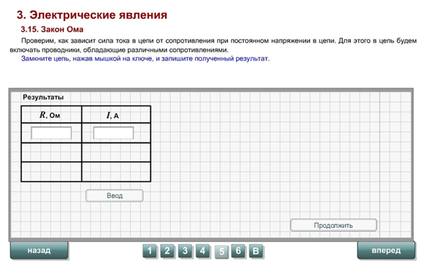 Рисунок 3