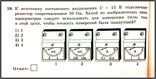 Рисунок 14