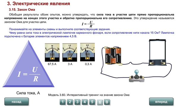 Рисунок 9