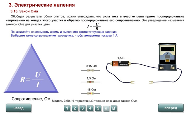 Рисунок 11