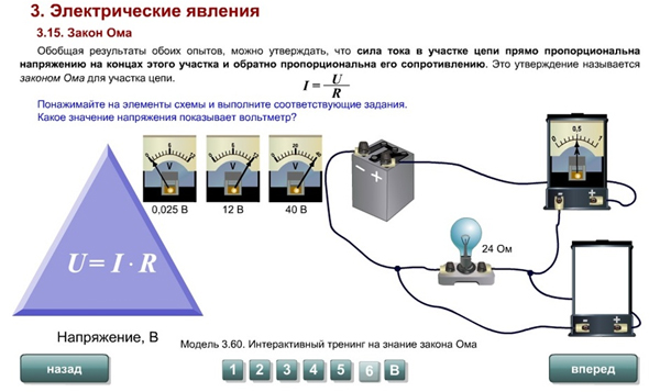 Рисунок 10