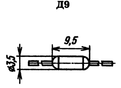 Корпус диода Д9